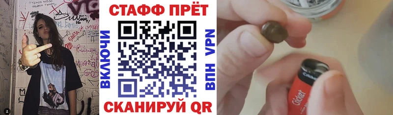 Купить наркотики цена Искитим Бошки Шишки  Псилоцибиновые грибы  СОЛЬ  ГАШ  Cocaine  Мефедрон 
