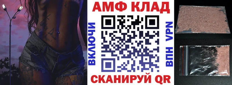 купить наркоту  Искитим  omg как войти  АМФЕТАМИН Розовый 