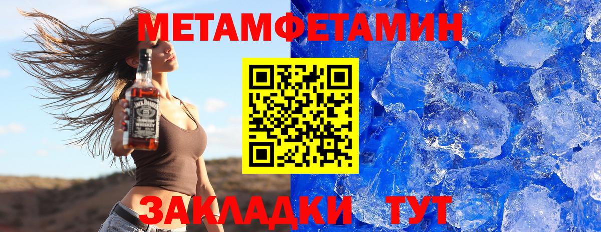 АМФ Premium  Вход с VPN  АМФЕТАМИН  нарко площадка официальный сайт  Искитим 