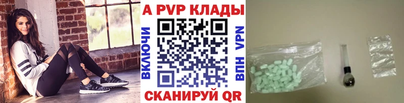 Alpha PVP СК КРИС  Искитим 