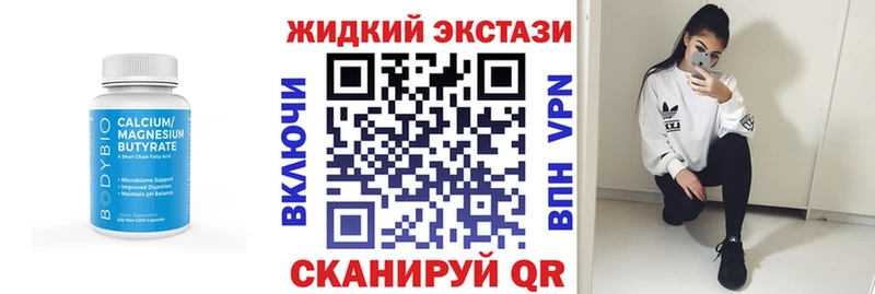 гидра как зайти  Искитим  Бутират 1.4BDO  как найти закладки 