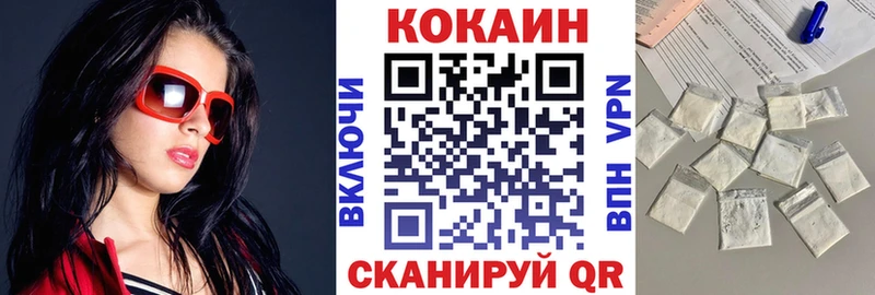 КОКАИН Эквадор  маркетплейс как зайти  Искитим 