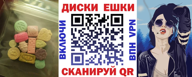Экстази TESLA  закладка  Искитим 