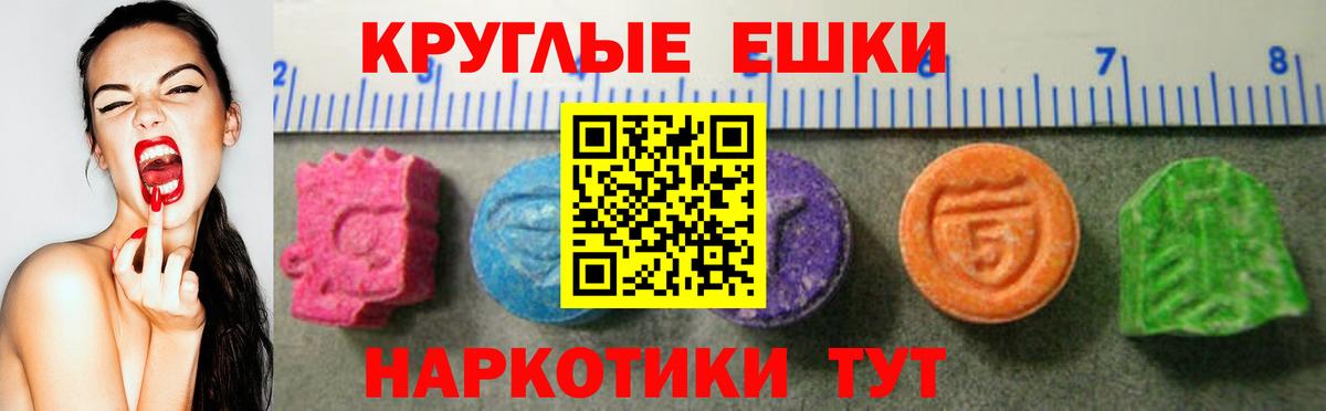Ecstasy mix  Вход с VPN  Ecstasy  Искитим 