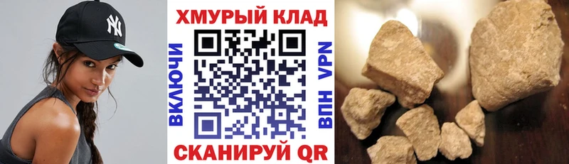 Героин Heroin Искитим