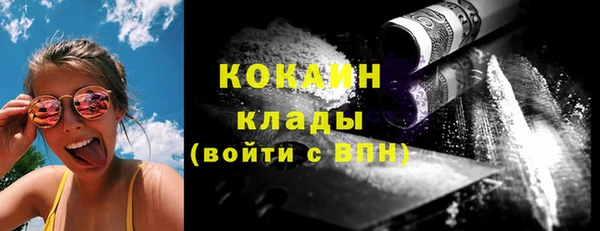 соль курить ск Красноперекопск