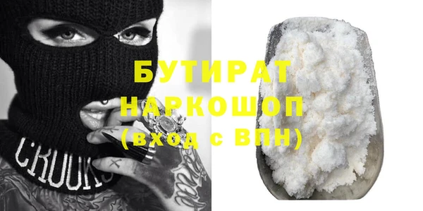 кокаин колумбия Краснослободск