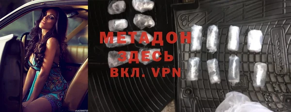 MDMA Premium VHQ Краснотурьинск