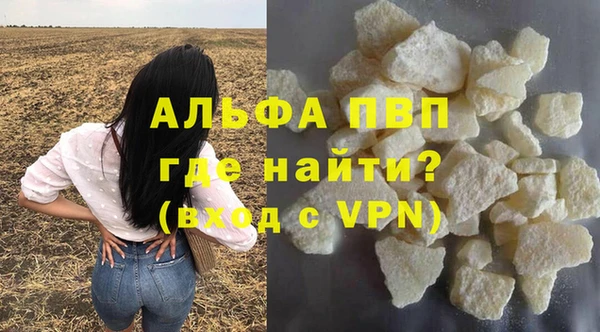MDMA Premium VHQ Краснотурьинск