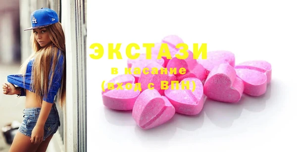 MDMA Premium VHQ Наволоки