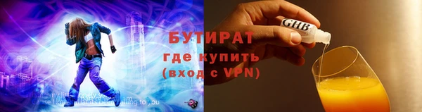 MDMA Premium VHQ Краснотурьинск