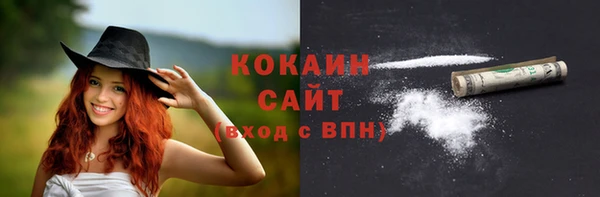 кокаин колумбия Краснослободск
