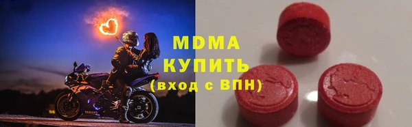 соль курить ск Красноперекопск