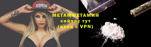 MDMA Premium VHQ Краснотурьинск