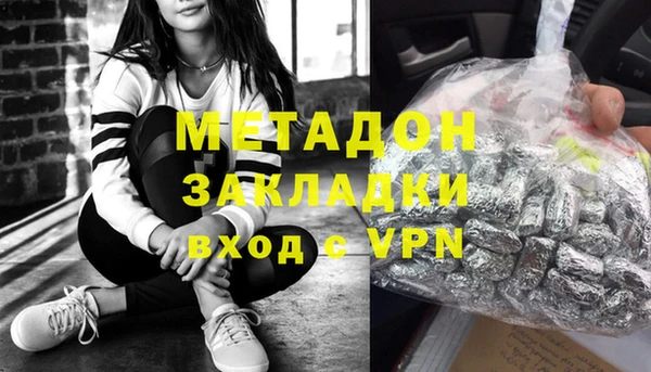 MDMA Premium VHQ Краснотурьинск