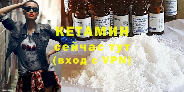 соль курить ск Красноперекопск