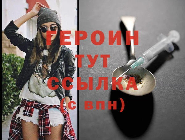 соль курить ск Красноперекопск