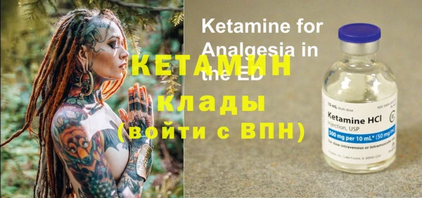 кокаин колумбия Краснослободск