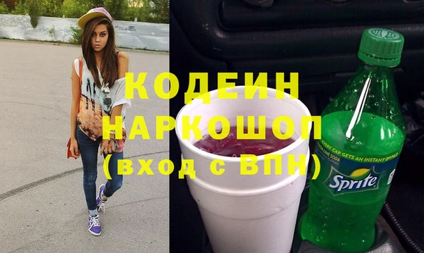 2c-b Кулебаки