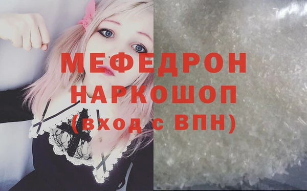 кокаин колумбия Краснослободск