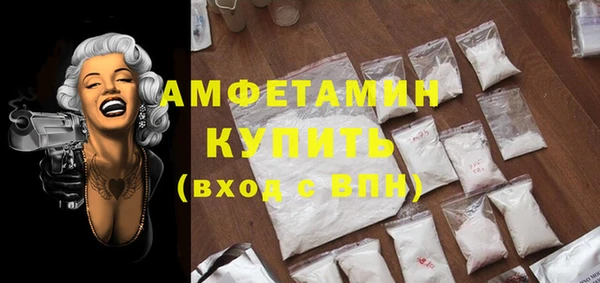 соль курить ск Красноперекопск