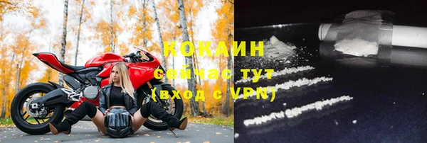 кокаин колумбия Краснослободск
