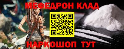 меф VHQ Среднеуральск