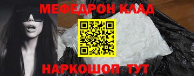 меф VHQ Среднеуральск