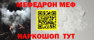 меф VHQ Среднеуральск