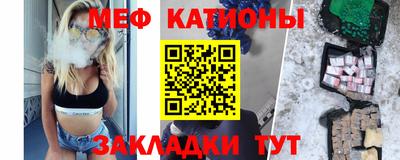 меф VHQ Среднеуральск