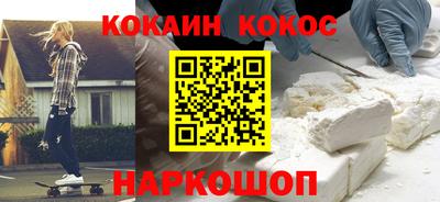 метамфетамин Ставрополь
