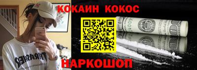 метамфетамин Ставрополь