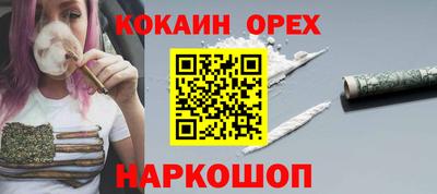 метамфетамин Ставрополь