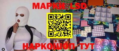 метамфетамин Ставрополь