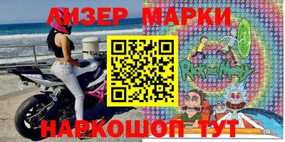 метамфетамин Ставрополь