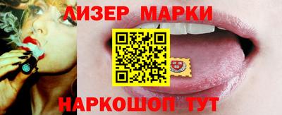 метамфетамин Ставрополь