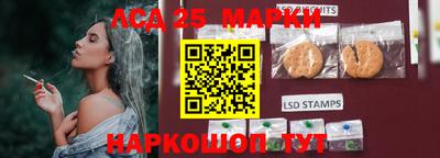 метамфетамин Ставрополь