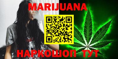метамфетамин Ставрополь