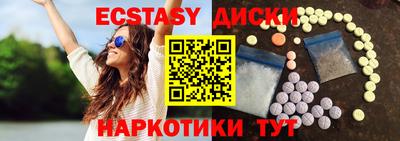 метамфетамин Ставрополь