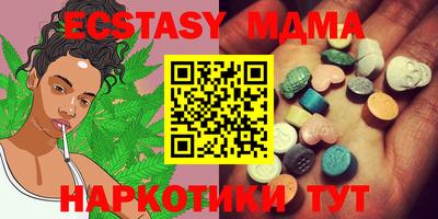 меф VHQ Среднеуральск