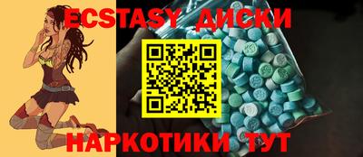 метамфетамин Ставрополь