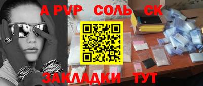 мдпв Старая Купавна