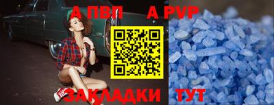 метамфетамин Ставрополь