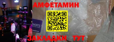 метамфетамин Ставрополь