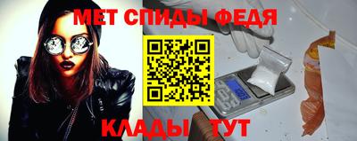 меф VHQ Среднеуральск