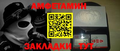 метамфетамин Ставрополь