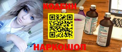 метамфетамин Ставрополь