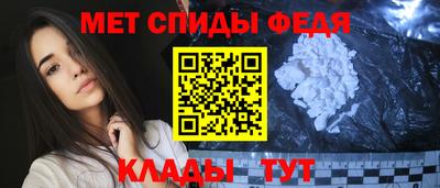 меф VHQ Среднеуральск