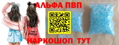 метамфетамин Ставрополь
