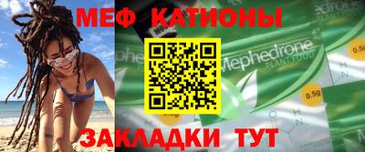 меф VHQ Среднеуральск